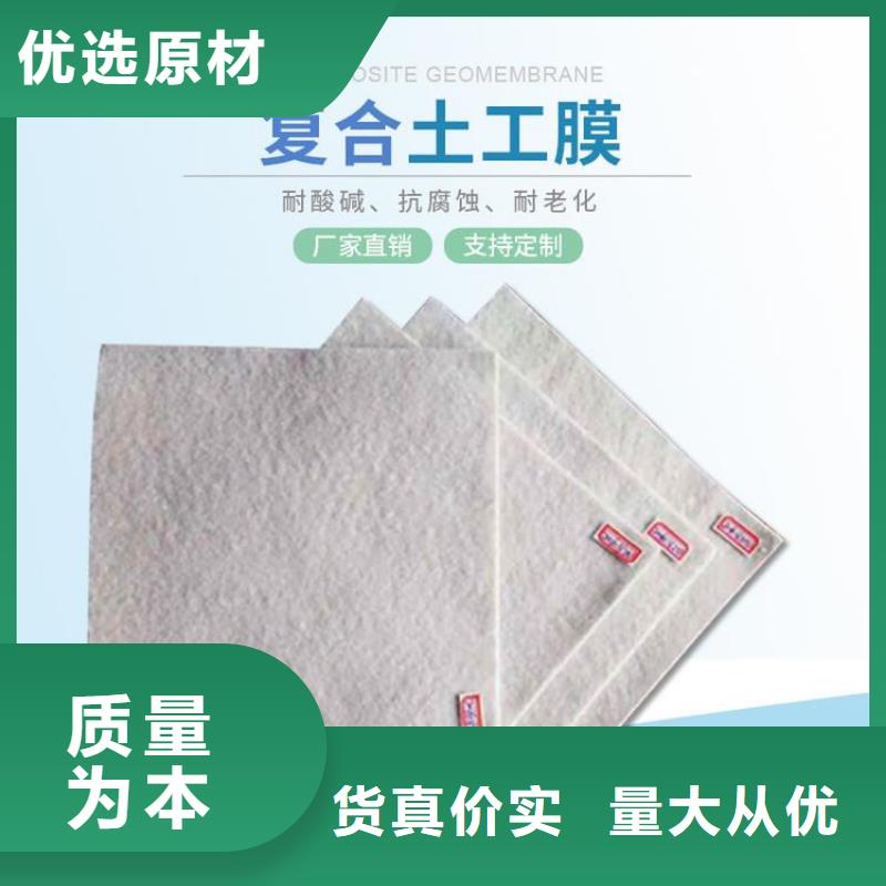 土工布防水板资质认证