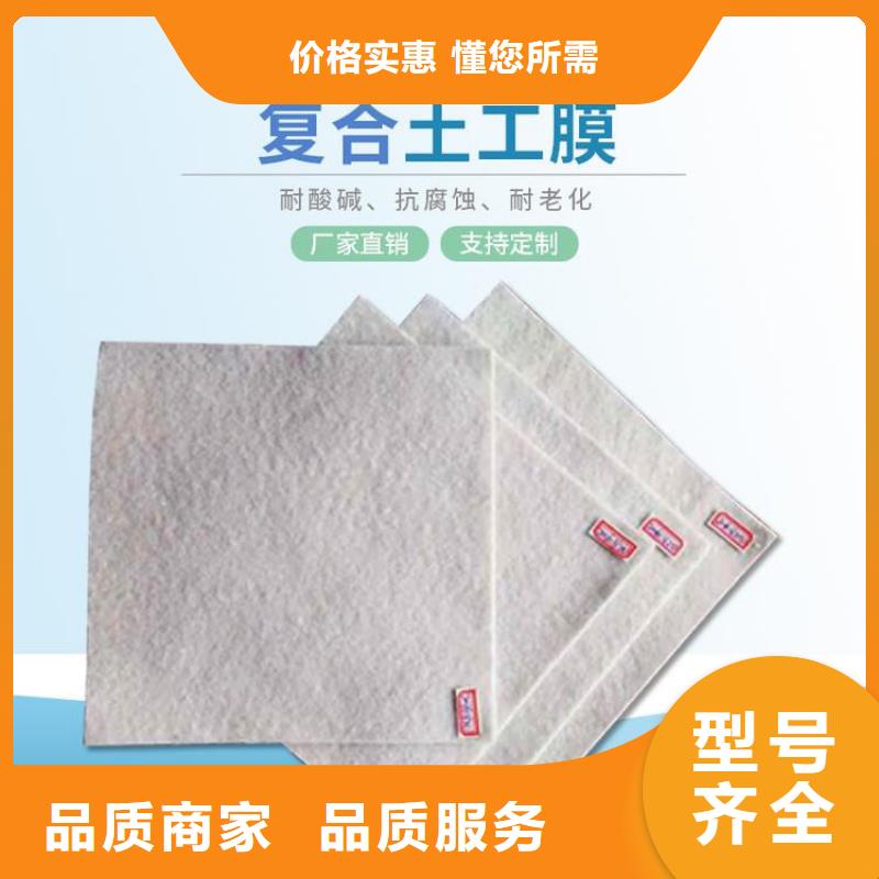 土工布防水板资质认证