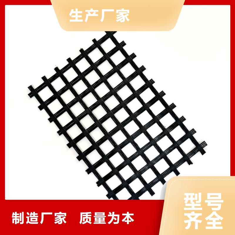 土工格栅-塑料格栅质量看得见