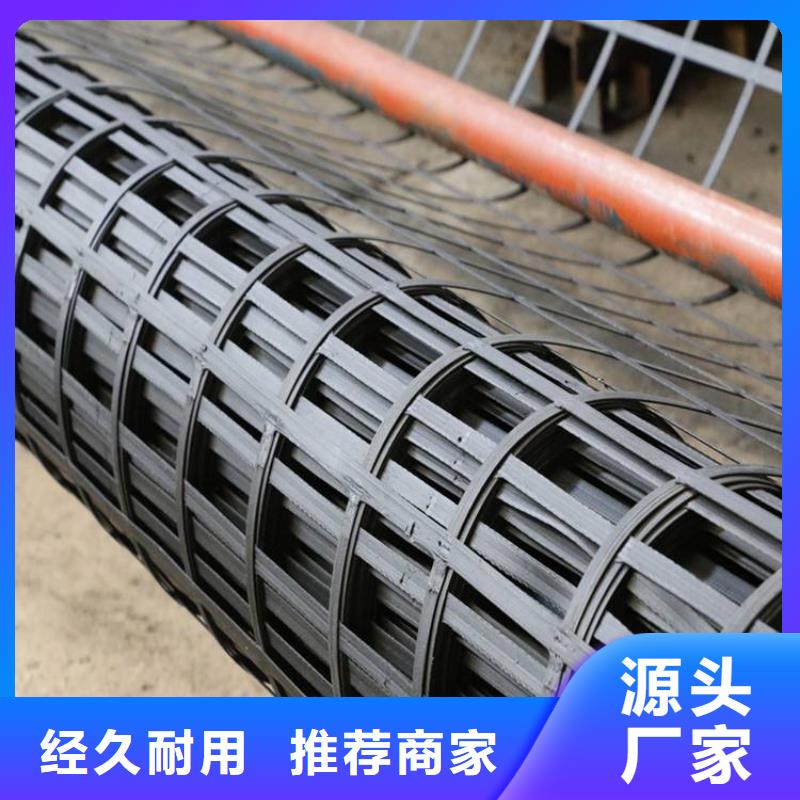 土工格室视频-土工格室|广东省中山市|汕头|湛江|阳江|河源