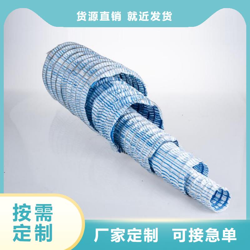 软式透水管蓄水板好产品好服务