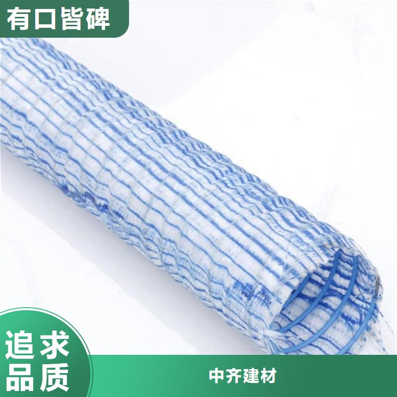 软式透水管蓄水板好产品好服务