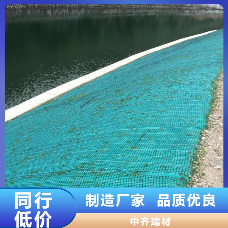 土工格室视频-宁波|台州|湖州|温州|嘉兴|杭州|舟山中齐土工格室_ 中齐建材(浙江省分公司)