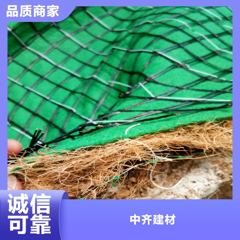 土工格室视频-宁波|台州|湖州|温州|嘉兴|杭州|舟山中齐土工格室_ 中齐建材(浙江省分公司)