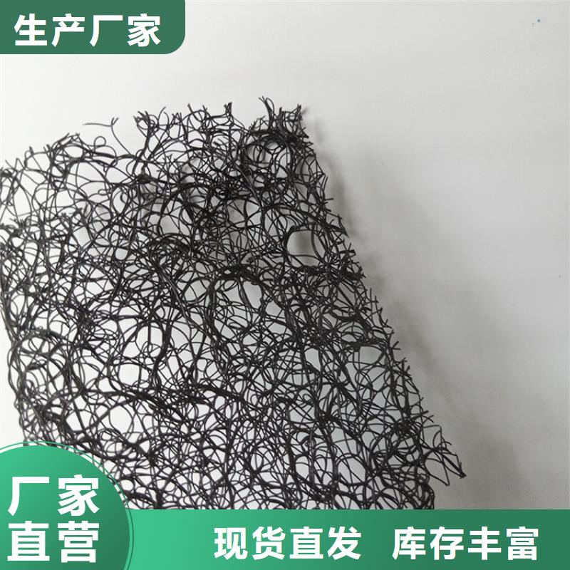 土工格室视频-土工格室|福建省|宁德|三明|漳州|莆田|龙岩