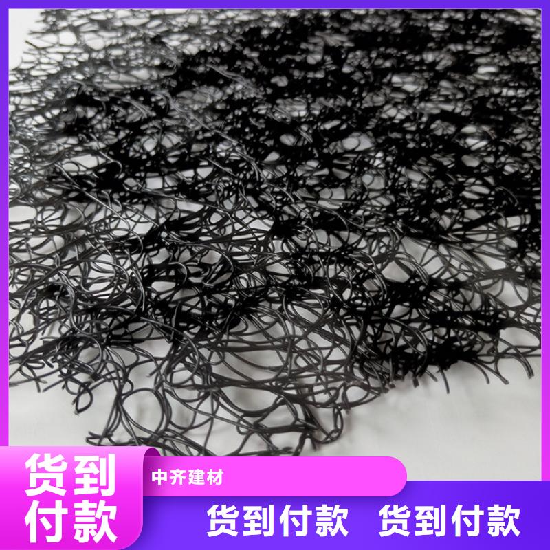 土工格室视频-岳阳楼|临湘|邵阳|长沙|娄底|益阳中齐土工格室_ 中齐建材(岳阳市分公司)