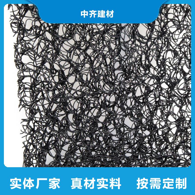 土工格室视频-岳阳楼|临湘|邵阳|长沙|娄底|益阳中齐土工格室_ 中齐建材(岳阳市分公司)