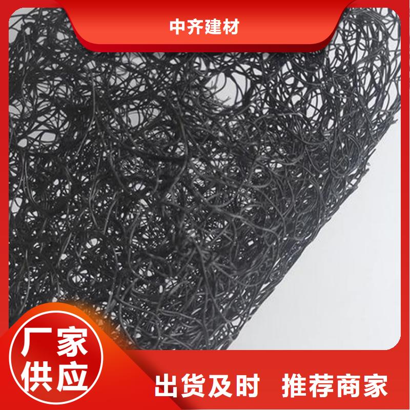 土工格室视频-土工格室|福建省|宁德|三明|漳州|莆田|龙岩