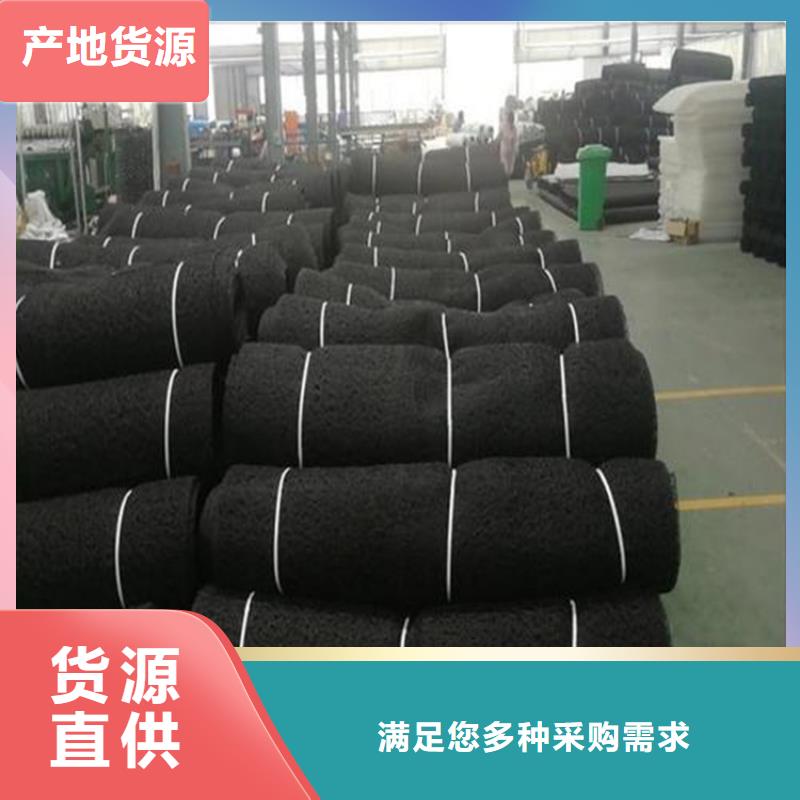 土工格室视频-土工格室|福建省|宁德|三明|漳州|莆田|龙岩