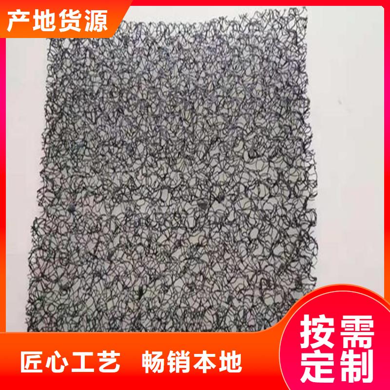 水土保护毯止水带品类齐全