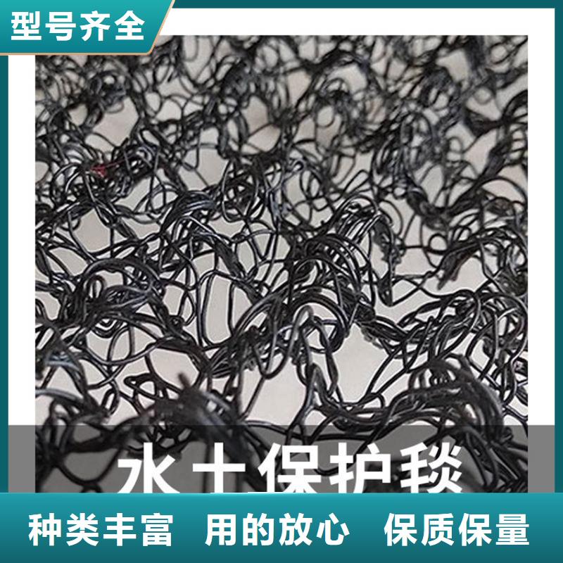 水土保护毯止水带品类齐全