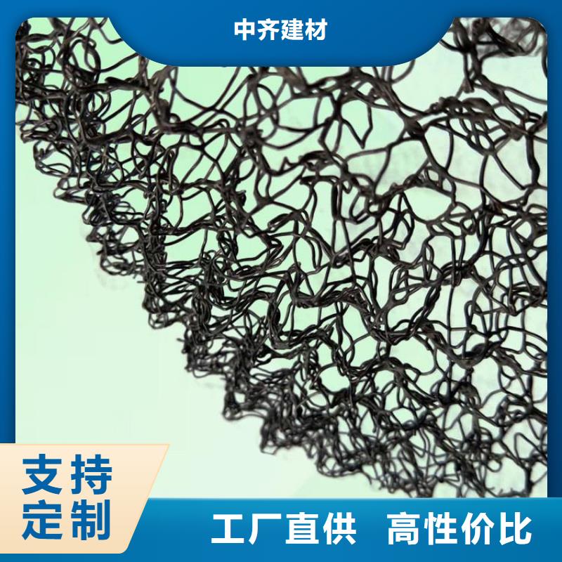 土工格室视频-土工格室|广东省汕尾市|陆河|陆丰|汕头|云浮|广州|中山