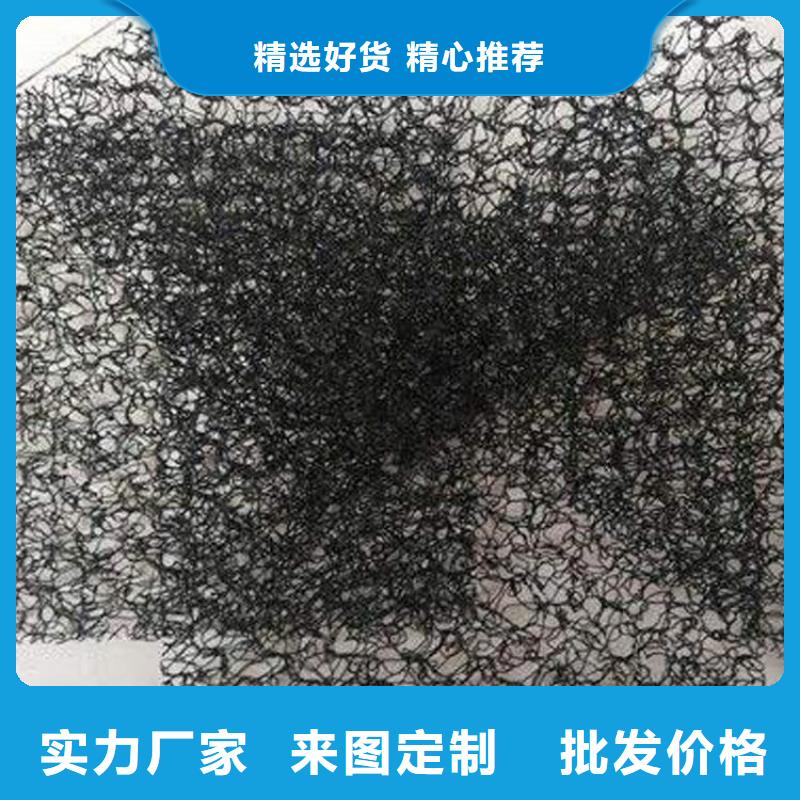 土工格室视频-土工格室|广东省汕尾市|陆河|陆丰|汕头|云浮|广州|中山