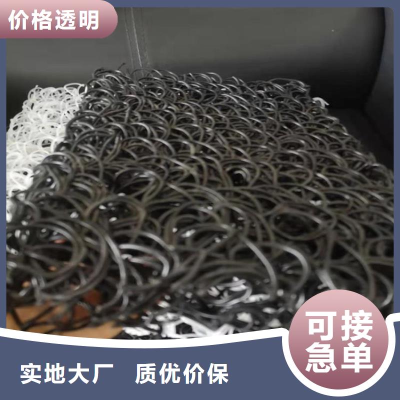 土工格室视频-土工格室|台湾|
