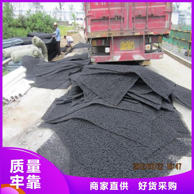 土工格室视频-土工格室|台湾|