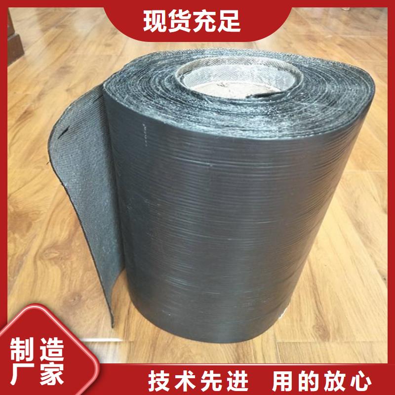 抗裂贴涤纶格栅源厂直销