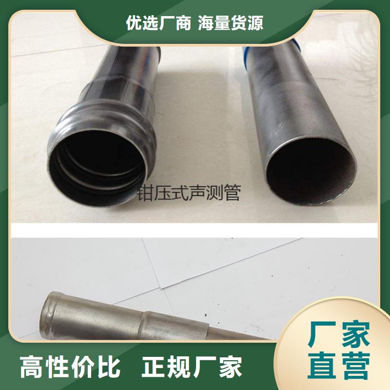声测管注浆管现货技术先进