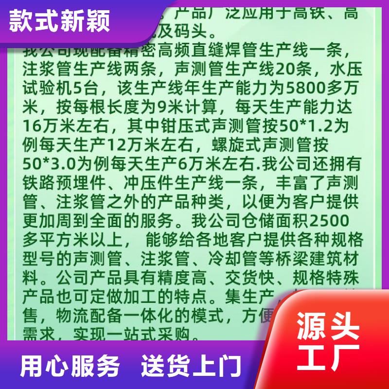声测管注浆管现货技术先进