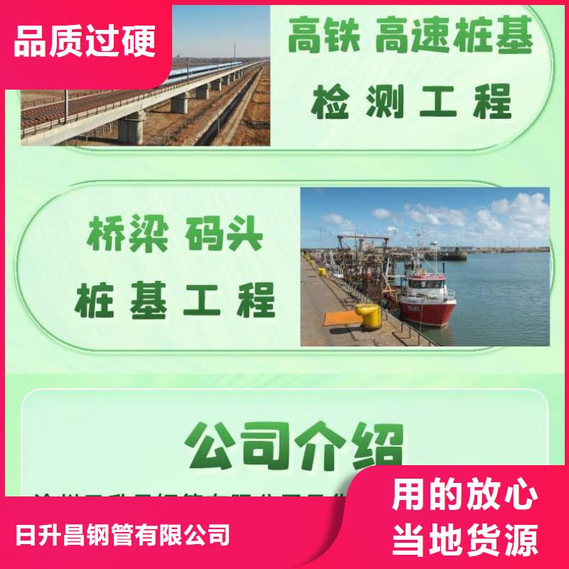 声测管厂家技术完善