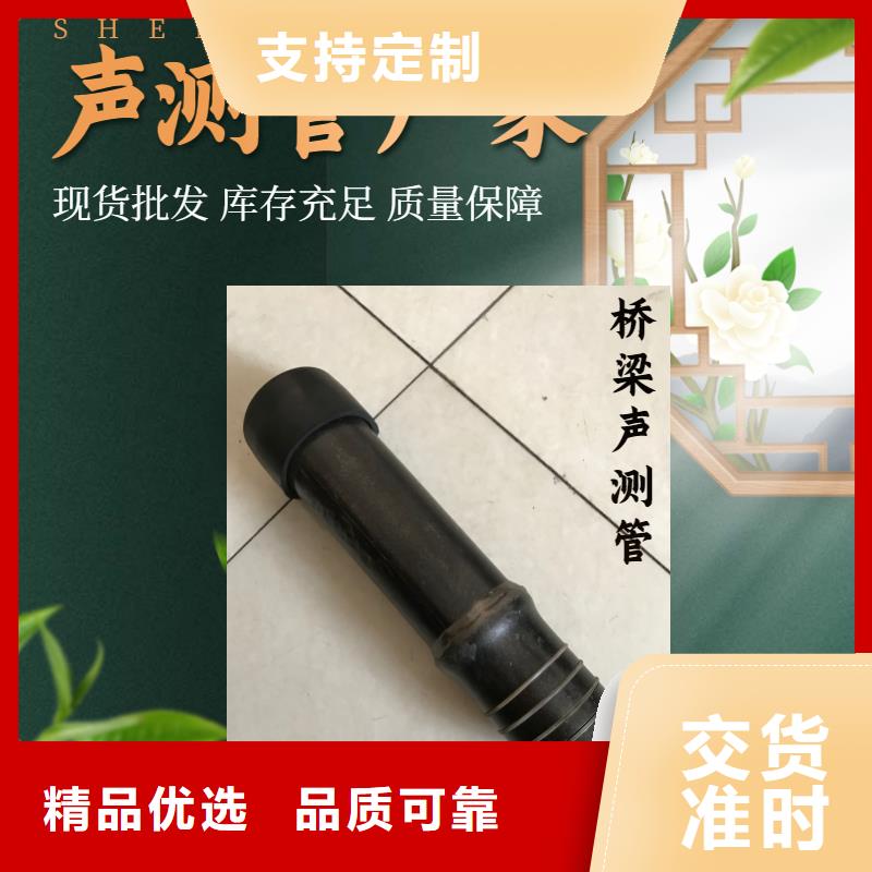 声测管注浆管现货技术先进
