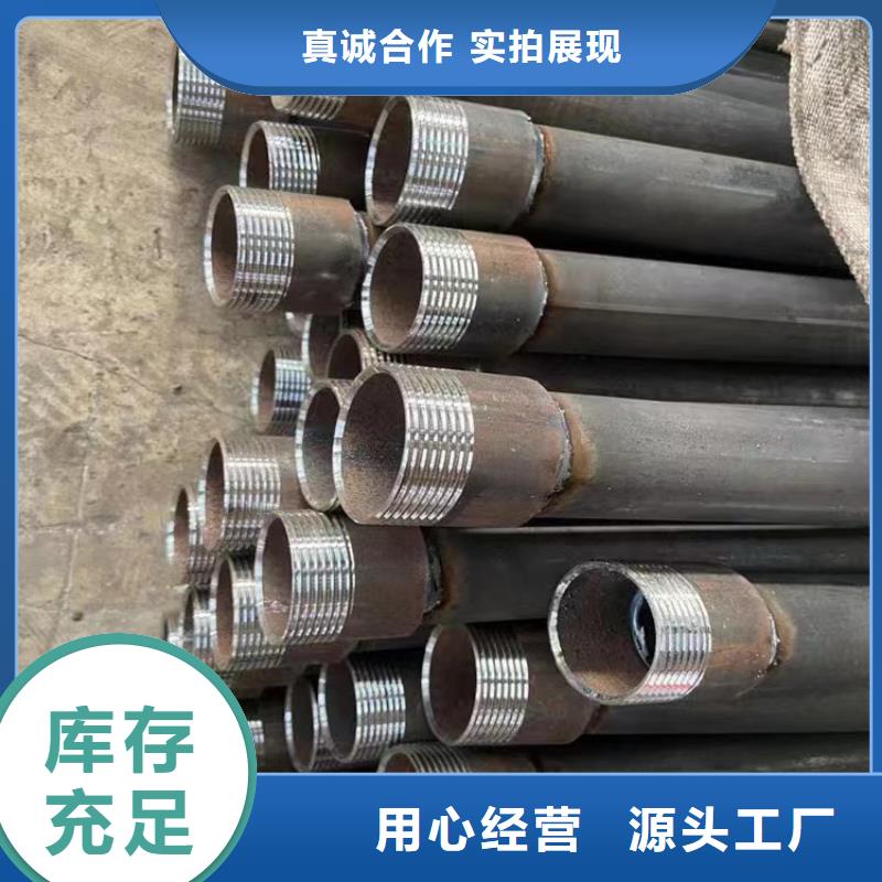 注浆管声测管厂家专业完善售后