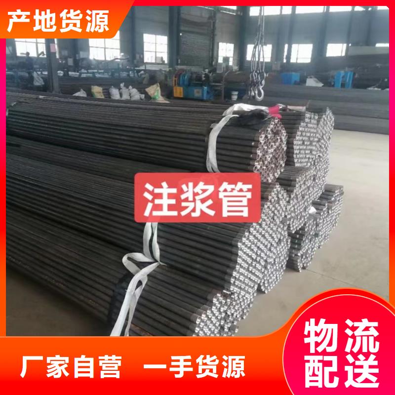 注浆管_声测管厂家的简单介绍