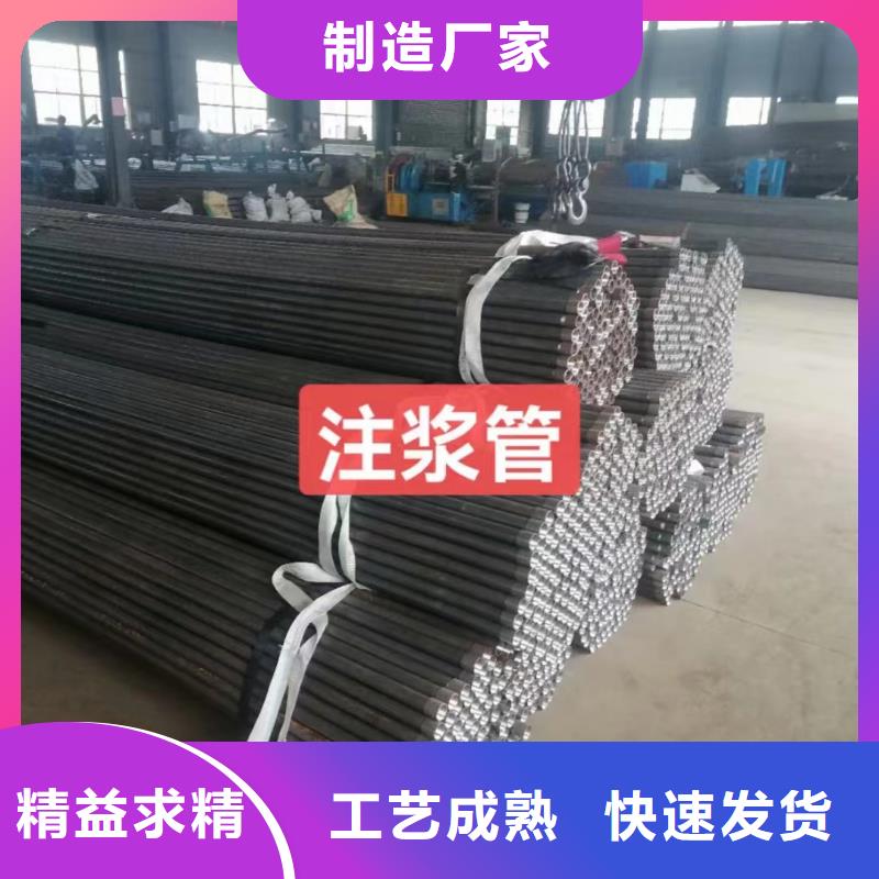 注浆管_高速路基沉降板厂家质量上乘