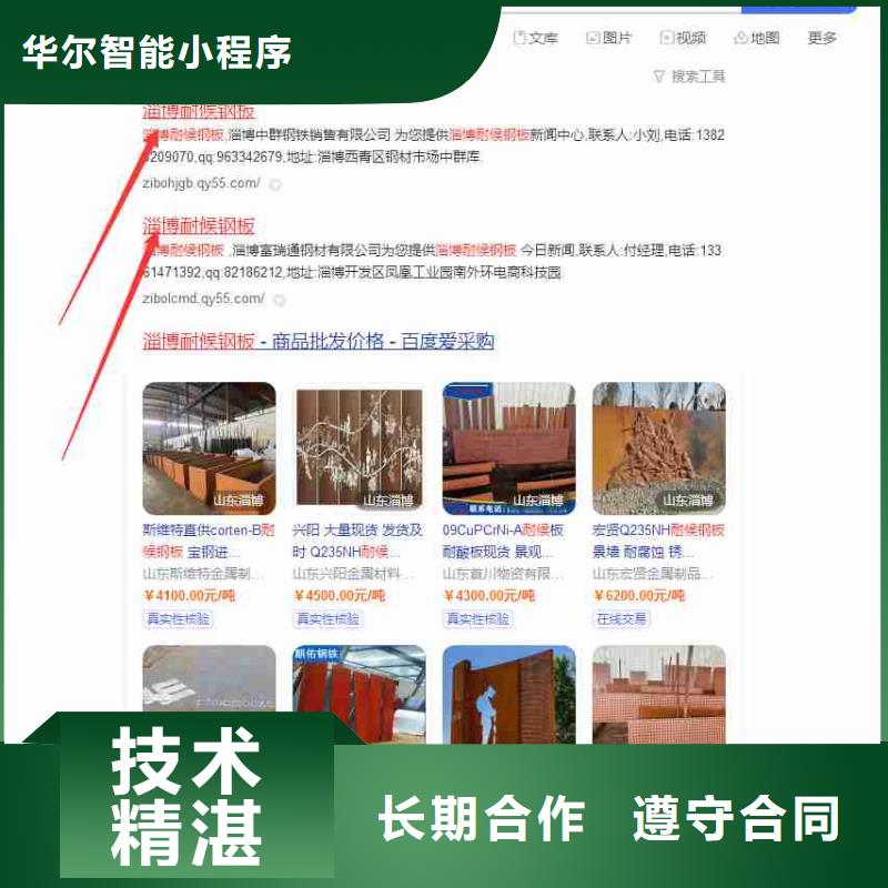视频推广视频-视频推广_内蒙古乌海市市场覆盖鄂尔多斯|乌兰察布|通辽|赤峰|呼伦贝尔|兴安|呼和浩特等