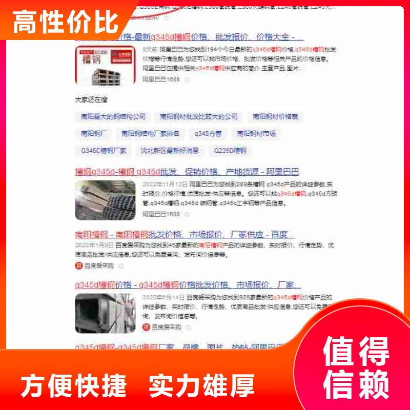 视频推广视频-视频推广_内蒙古乌海市市场覆盖鄂尔多斯|乌兰察布|通辽|赤峰|呼伦贝尔|兴安|呼和浩特等