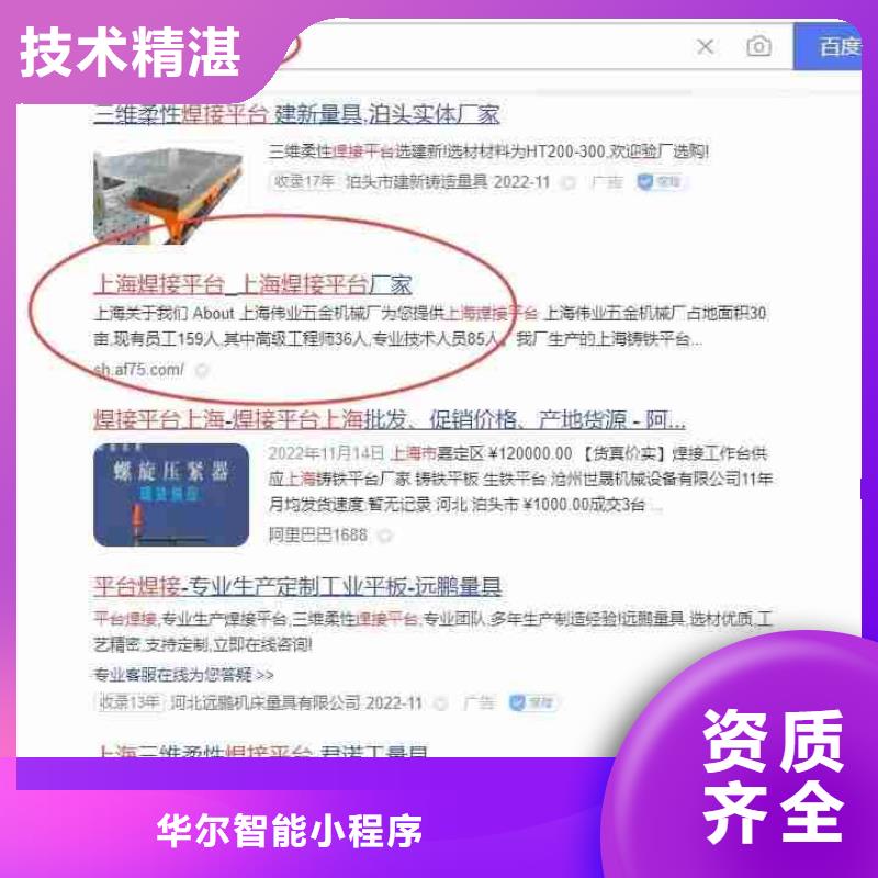 视频推广视频-视频推广_内蒙古乌海市市场覆盖鄂尔多斯|乌兰察布|通辽|赤峰|呼伦贝尔|兴安|呼和浩特等
