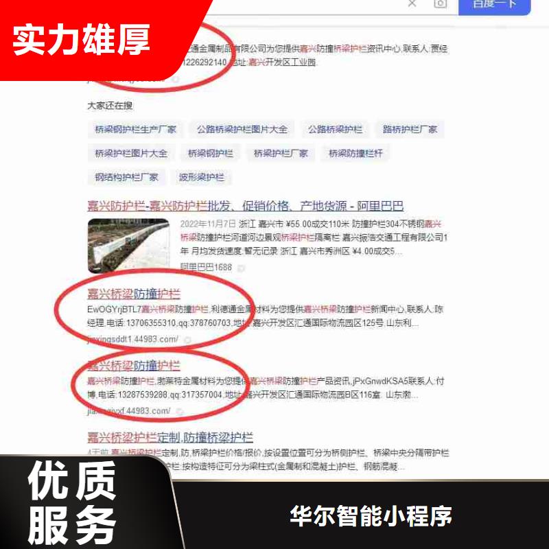 视频推广视频-视频推广_内蒙古乌海市市场覆盖鄂尔多斯|乌兰察布|通辽|赤峰|呼伦贝尔|兴安|呼和浩特等