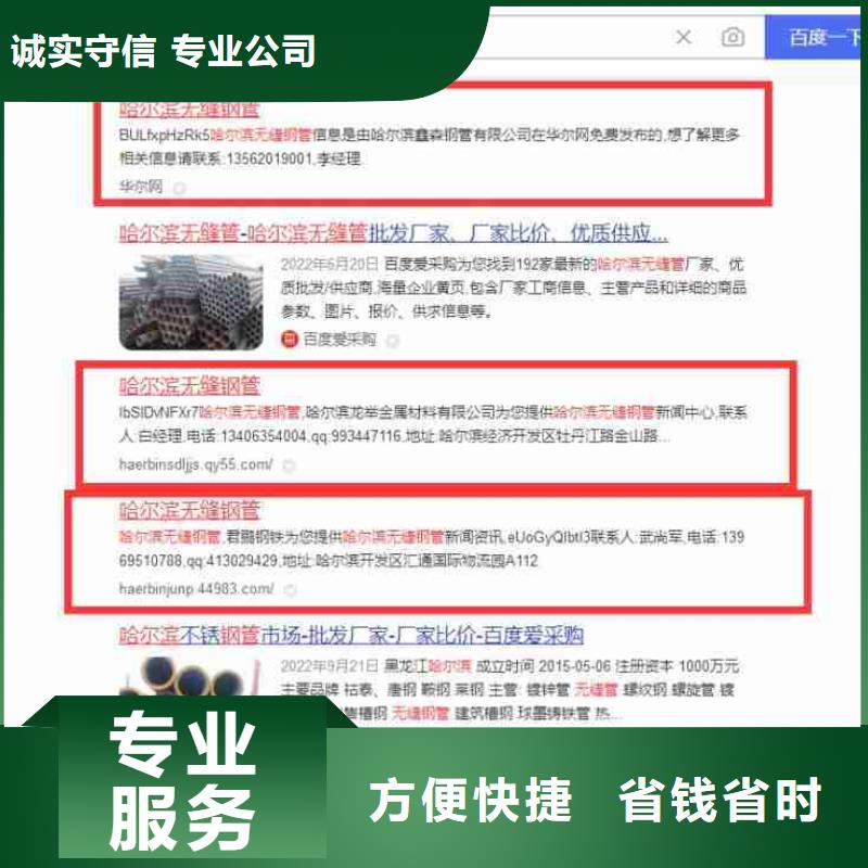 视频推广视频-视频推广_内蒙古乌海市市场覆盖鄂尔多斯|乌兰察布|通辽|赤峰|呼伦贝尔|兴安|呼和浩特等
