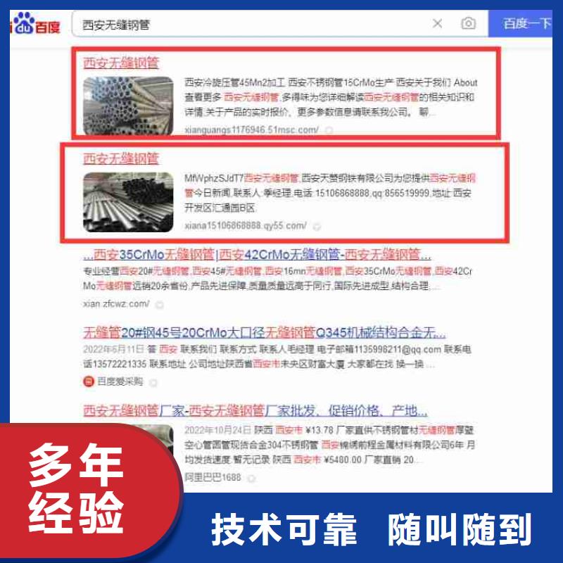 视频推广视频-视频推广_内蒙古乌海市市场覆盖鄂尔多斯|乌兰察布|通辽|赤峰|呼伦贝尔|兴安|呼和浩特等