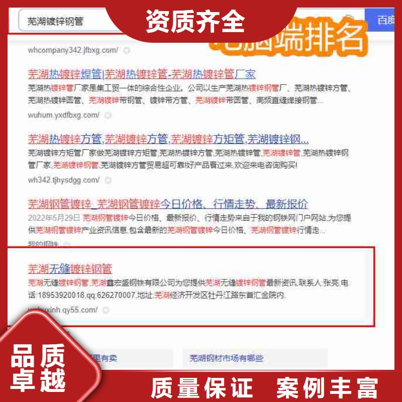 视频推广视频-视频推广_内蒙古乌海市市场覆盖鄂尔多斯|乌兰察布|通辽|赤峰|呼伦贝尔|兴安|呼和浩特等
