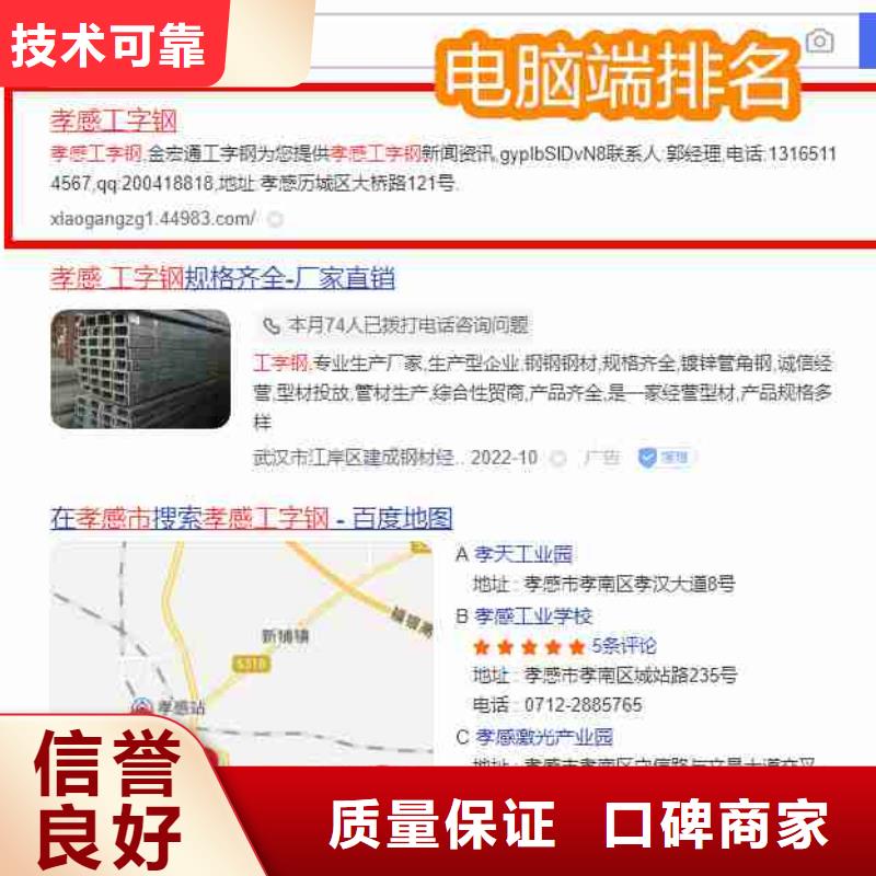 视频推广视频-视频推广_内蒙古乌海市市场覆盖鄂尔多斯|乌兰察布|通辽|赤峰|呼伦贝尔|兴安|呼和浩特等