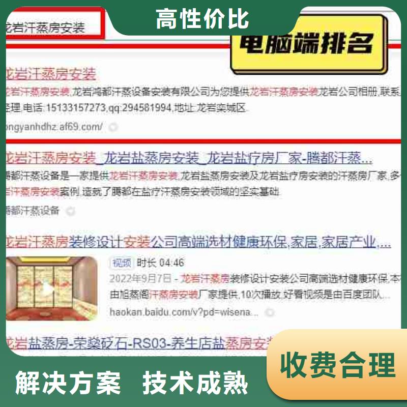 视频推广视频-视频推广_内蒙古乌海市市场覆盖鄂尔多斯|乌兰察布|通辽|赤峰|呼伦贝尔|兴安|呼和浩特等