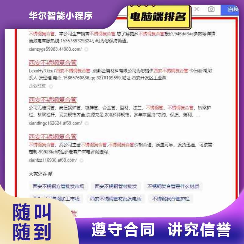 视频推广视频-视频推广_内蒙古乌海市市场覆盖鄂尔多斯|乌兰察布|通辽|赤峰|呼伦贝尔|兴安|呼和浩特等