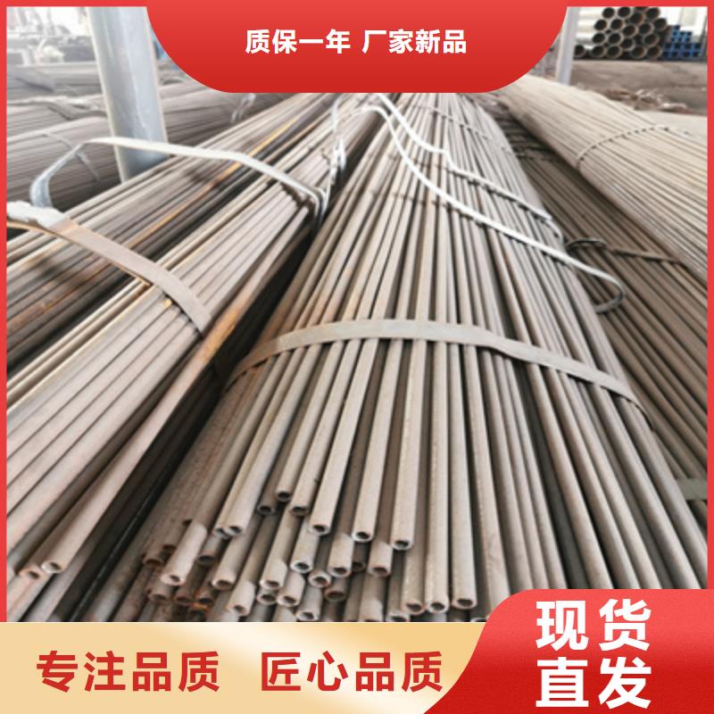 冷轧精密光亮管视频-河南省焦作市|博爱|温县|周口|三门峡|漯河|驻马店|新乡|平顶山|商丘冷轧精密光亮管-鑫宝达