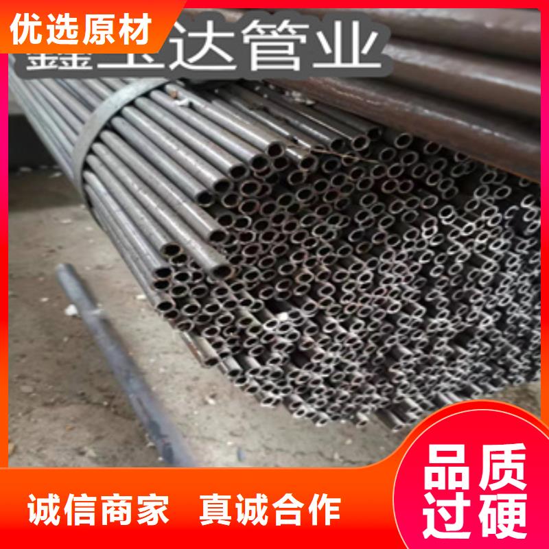 冷轧精密光亮管视频-河南省焦作市|博爱|温县|周口|三门峡|漯河|驻马店|新乡|平顶山|商丘冷轧精密光亮管-鑫宝达