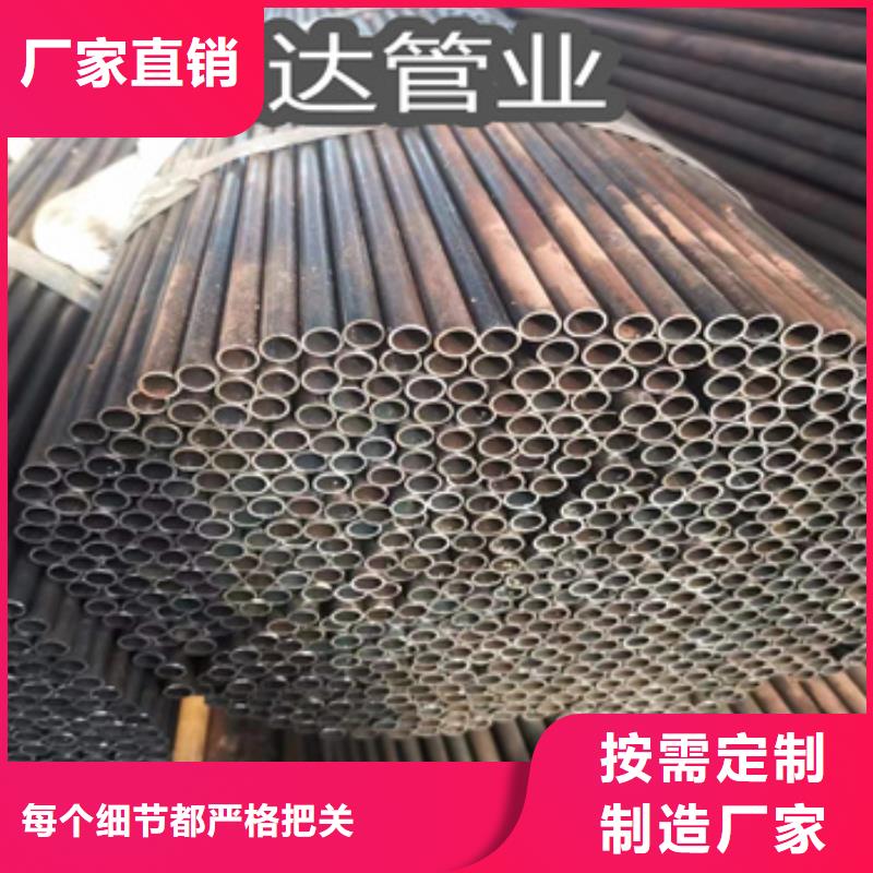 冷轧精密光亮管视频-河南省焦作市|博爱|温县|周口|三门峡|漯河|驻马店|新乡|平顶山|商丘冷轧精密光亮管-鑫宝达