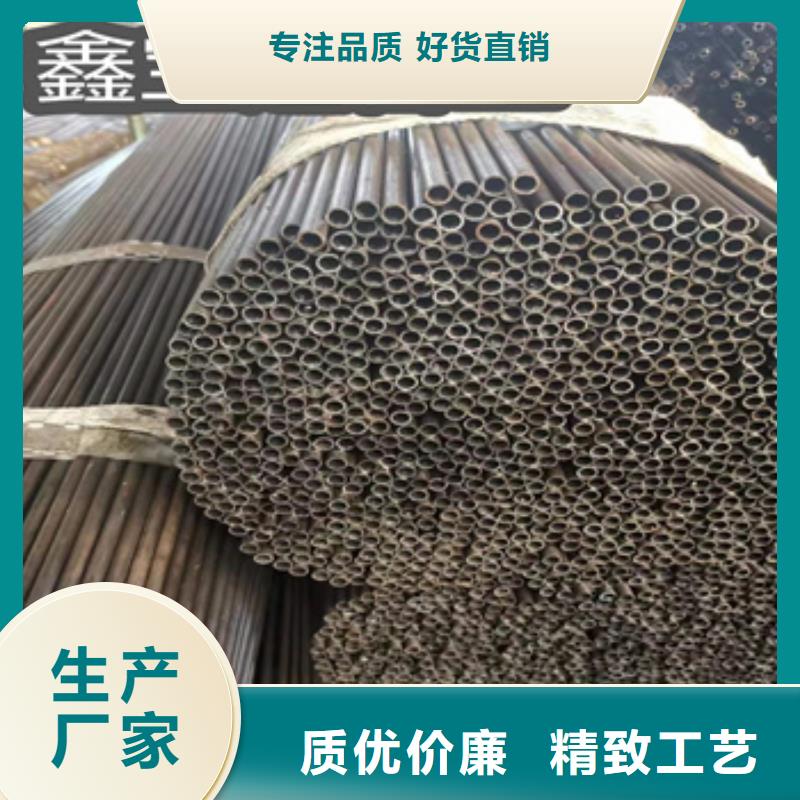 冷轧精密光亮管视频-河南省焦作市|博爱|温县|周口|三门峡|漯河|驻马店|新乡|平顶山|商丘冷轧精密光亮管-鑫宝达