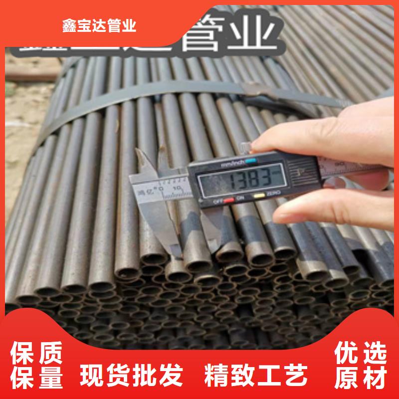 冷轧精密光亮管视频-河南省焦作市|博爱|温县|周口|三门峡|漯河|驻马店|新乡|平顶山|商丘冷轧精密光亮管-鑫宝达