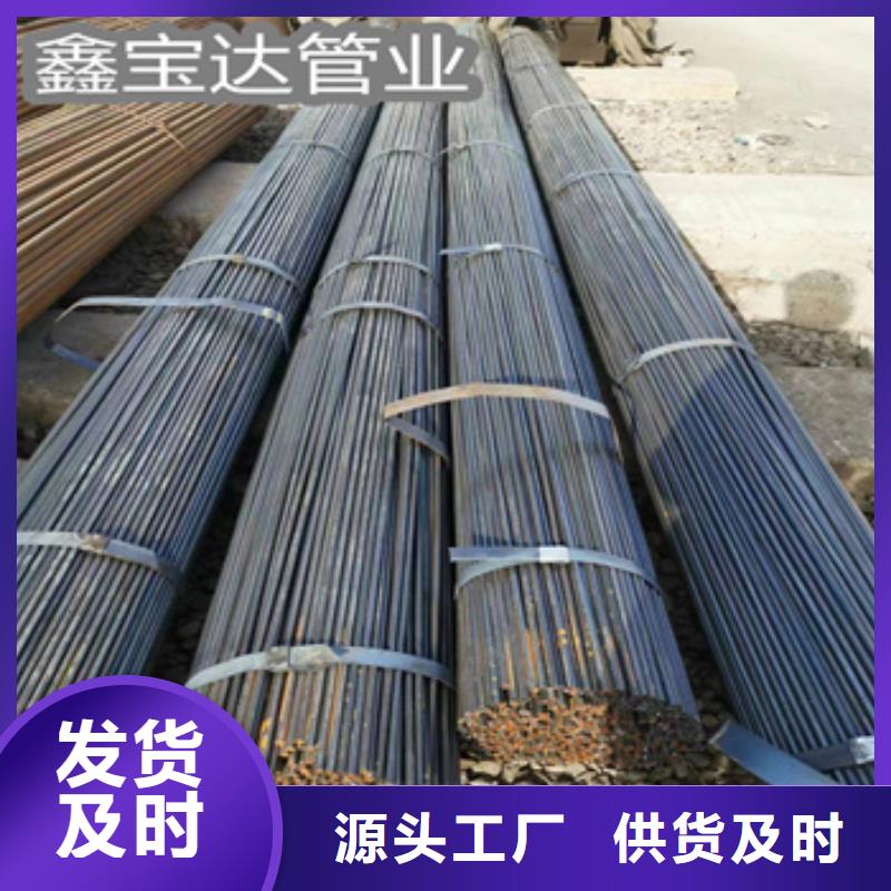 冷轧精密光亮管视频-河南省焦作市|博爱|温县|周口|三门峡|漯河|驻马店|新乡|平顶山|商丘冷轧精密光亮管-鑫宝达