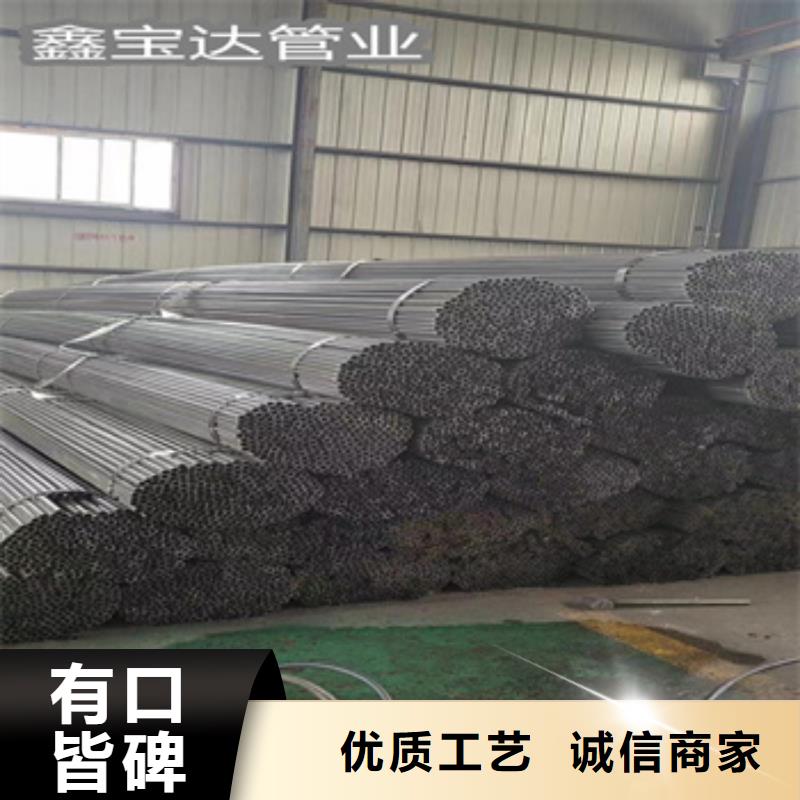 冷轧精密光亮管视频-河南省焦作市|博爱|温县|周口|三门峡|漯河|驻马店|新乡|平顶山|商丘冷轧精密光亮管-鑫宝达