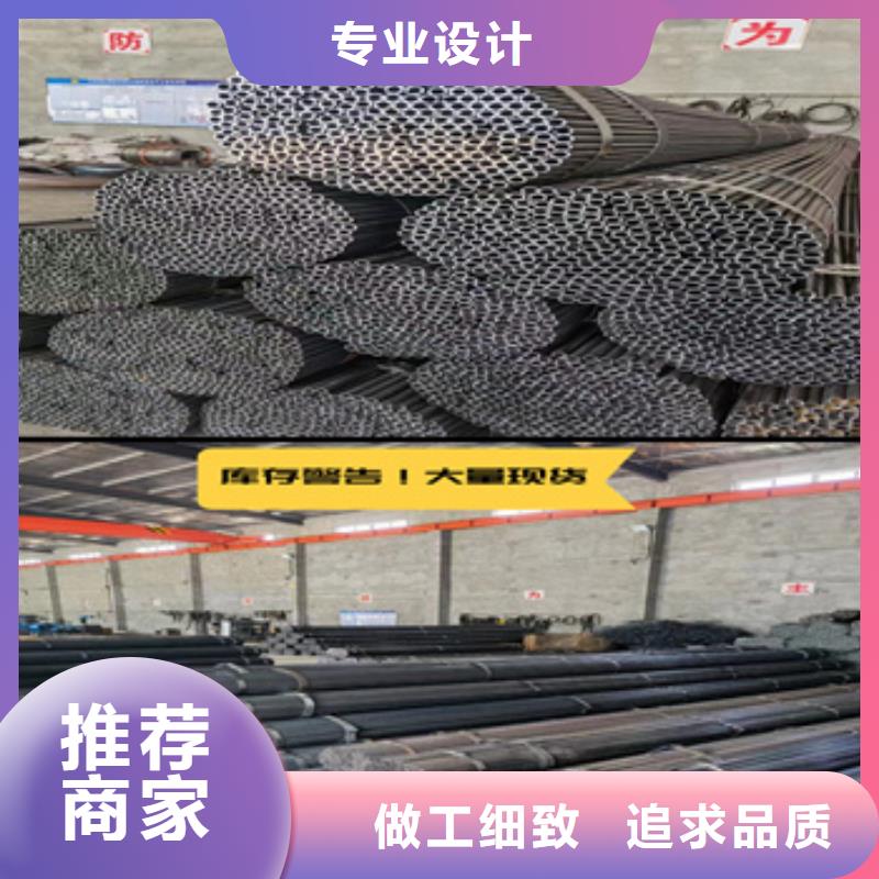 冷轧精密光亮管视频-河南省焦作市|博爱|温县|周口|三门峡|漯河|驻马店|新乡|平顶山|商丘冷轧精密光亮管-鑫宝达