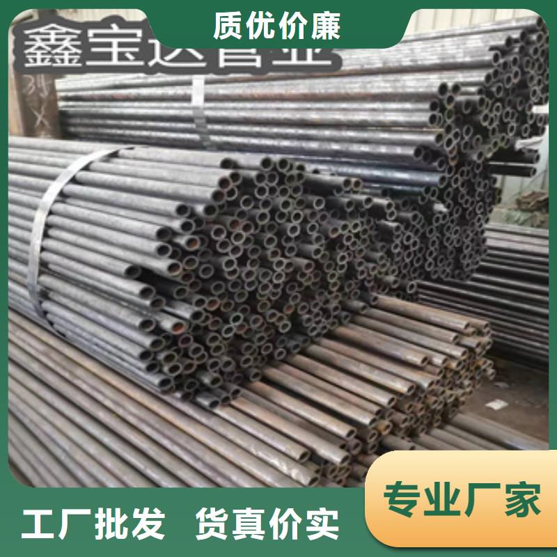 冷拔无缝管给水排水用管行业优选