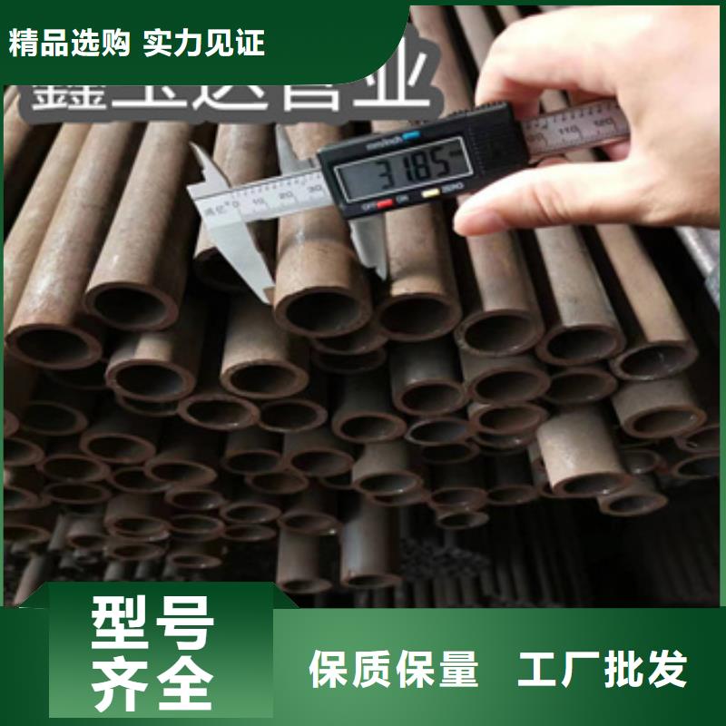 冷拔无缝管给水排水用管专业厂家