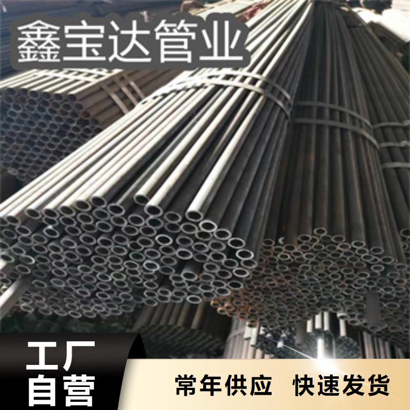 冷拔无缝管给水排水用管专业厂家
