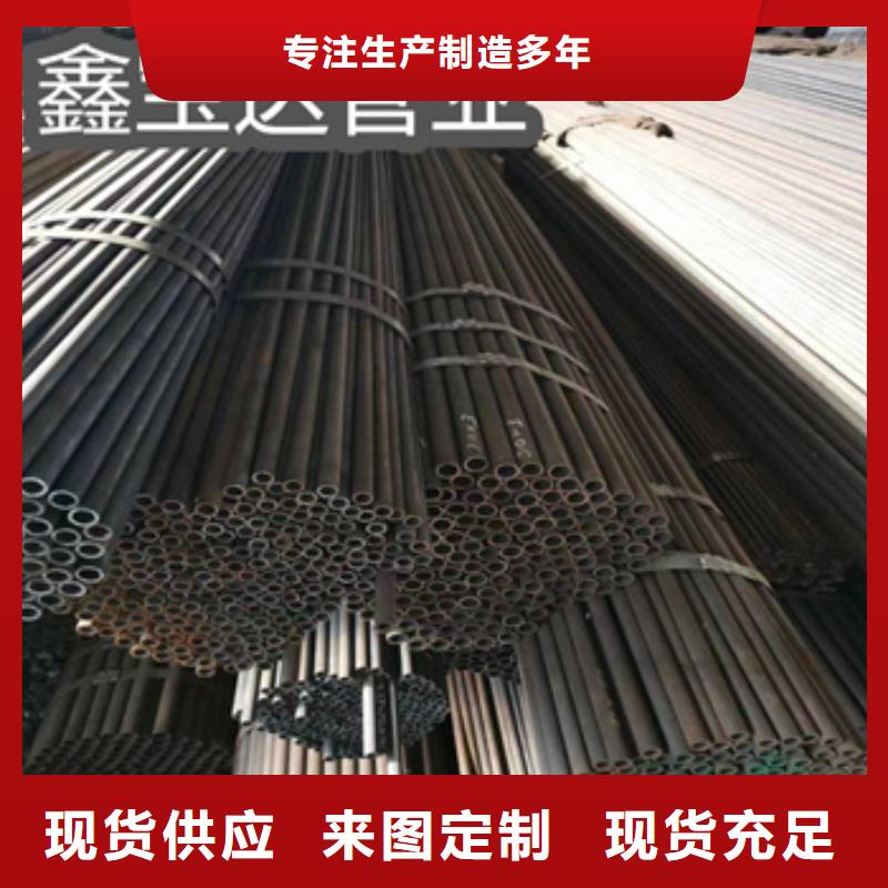 冷拔无缝管给水排水用管专业厂家