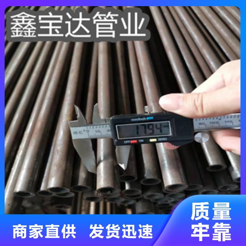 冷拔无缝管给水排水用管专业厂家